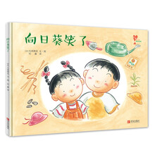 小孩繪本
