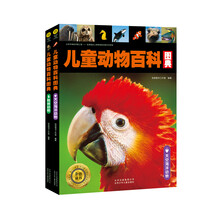 書摘