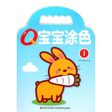 寶寶涂色