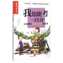 學習力