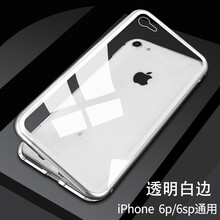 澳路寶 iphone6/6s 手機(jī)殼/保護(hù)套