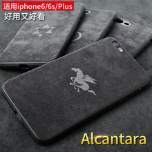 藝唯思 iphone6/6s Plus 手機殼/保護套