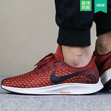 耐克（NIKE）跑步鞋942851-601 