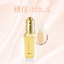 QUEEN·STORY 面部精華 細(xì)致毛孔，舒緩鎮(zhèn)靜，提拉緊致，保濕，抗氧化，修護(hù)，補(bǔ)水