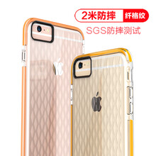 iphone6抗摔
