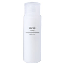 無印良品（MUJI）潔面乳 50ml