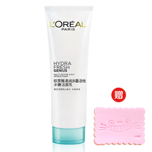 loreal 化妝品