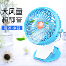 可夾小風(fēng)扇