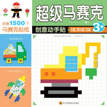 交通工具
