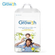 成長(zhǎng)傳奇（GROWTH STORY）嬰兒尿褲日常紙尿褲11-49片