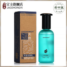 保濕補水儀，讓肌膚更有面