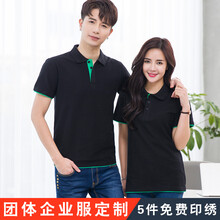 極軒（JIXUAN） 短袖 男士T恤 黑色綠邊 S，XL，L，XXXL，M，XXL
