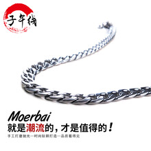 子午線,怎么樣,子午線,項鏈,項鏈