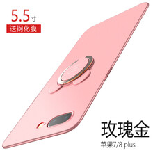 S8鋼化膜超薄