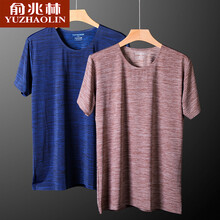 俞兆林（YUZHAOLIN） 短袖 男士T恤 麻藍色 