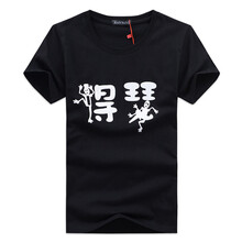 富貴鳥 短袖 男士T恤 嘚瑟黑色 