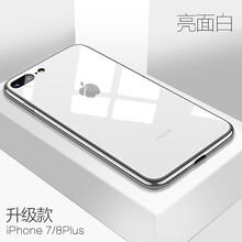 iphone7plus尺寸
