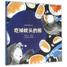 原創(chuàng)繪本