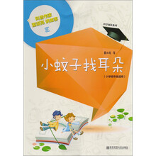 書摘