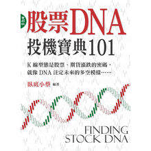 dna