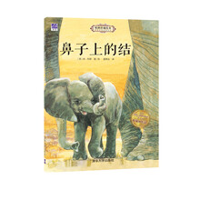 繪本故事