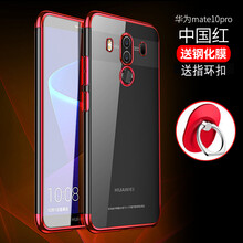 華為邁特9pro
