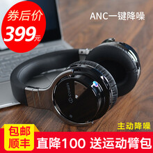 智能降噪，讓你的耳朵懷孕