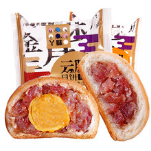 丫瞇樂月餅禮券