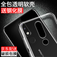 保護(hù),榮耀,保護(hù),透明,透明,榮耀,怎么樣