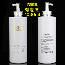 JOYJULY潔膚水 1000ml