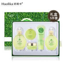 好莉卡（Haolika）套裝/禮盒控油平衡，細(xì)致毛孔，保濕，深層清潔，補(bǔ)水