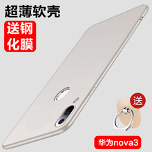 迪哥派手機(jī)殼