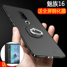 樂(lè )傳（lezhuan） 魅族16X 手機殼/保護套