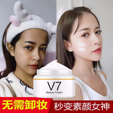 保濕面霜，讓你肌膚不再尷尬
