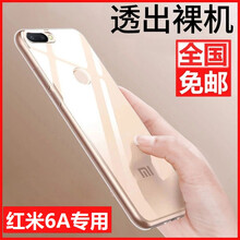 聯(lián)肯手機(jī)殼