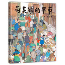小學(xué)繪本