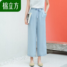 棉立方（MEFOUND） 高腰  女 長褲 牛仔褲