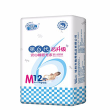 安睡寶寶紙尿褲xl