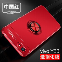 哈樂米 vivo Y83 手機殼/保護套