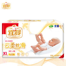 宜嬰紙尿褲xl
