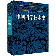 中國(guó)史