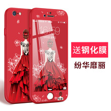 oppor9s手機(jī)殼軟