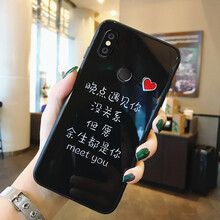 家順e霸（jseba） 小米8/小米6/5X/max3 手機(jī)殼/保護(hù)套