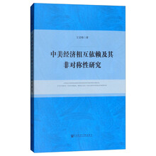 中美
