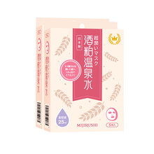 5溫泉