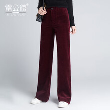 雷公館（LEICLANPALACE） 高腰  女 長褲 休閑褲