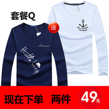 K L B ZHE 長(zhǎng)袖 男士T恤 小魚(yú)鉤白+斜帽子藍(lán) S，XL，L，加大，XXXL，XXL，M