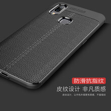 倫凡歐（LUNFANOU） VIVO NEX 手機(jī)殼/保護(hù)套