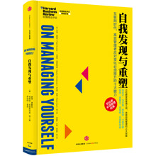 哈佛商業(yè)