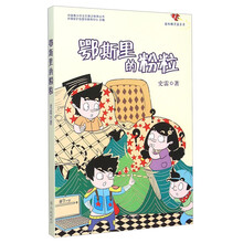 斯